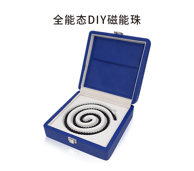 全能态DIY磁能珠